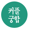  Ǯ帳ϴ