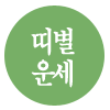  Ǯ帳ϴ