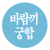  Ǯ帳ϴ