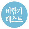  Ǯ帳ϴ