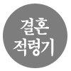 Ǯ帳ϴ
