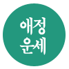  Ǯ帳ϴ