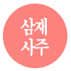  Ǯ帳ϴ