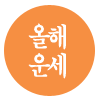  Ǯ帳ϴ