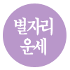  Ǯ帳ϴ